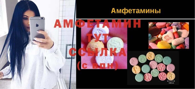 АМФЕТАМИН 97%  blacksprut ссылка  Бологое 