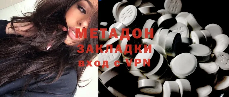 shop как зайти  Бологое  Метадон белоснежный 